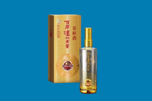 资源县红酒周边回收